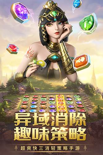 谜题大陆官方版 安卓版v6.0.64